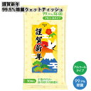 送料無料】【謹賀新年 99.9%除菌ウェットティッシュ 150個セット】2024年 令和6年 鶴 正月 謹賀 新年 景品 粗品 ギフト プチギフト 記念品 イベ...