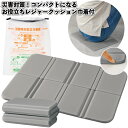 1個248円【送料無料】【災害対策!コンパクトになるお役立ちレジャークッション(巾着付き)84セット】防災 非常用 マット 底冷え レジャー 巾着 景品 粗品 ...