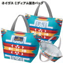 1個278円【送料無料】【ネイヴス ミディアム保冷バッグ120個セット】保冷 保温 バッグ 景品 粗品 イベント プチギフト ギフト 記念品 イベント プレゼン...