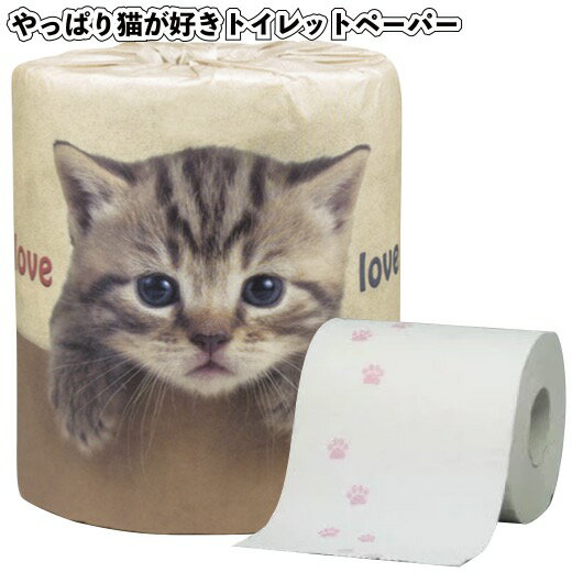 1個80円【送料無料】【やっぱり猫が好き トイレットロール 100個セット】景品 粗品 トイレットペーパー