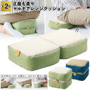 1個428円【送料無料】【正座も楽々 マルチアレンジクッション 18個セット】クッション マルチ アイディア クッション 正座 景品 粗品 ギフト プチギフト ...