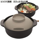 景品 粗品 プチギフト ノベルティー 一人鍋 レンジ対応 ラーメン