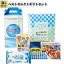 1個298円【送料無料】【ベストセレクトギフトセット 36セット】景品 粗品 イベント プチギフト ピカ王 リードクッキングペーパー 除菌ウェットティッシュ ご...
