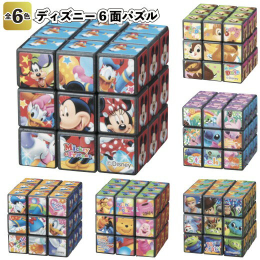 【ディズニー6面パズル】景品 粗品 