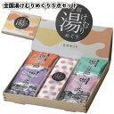 1個あたり398円【送料