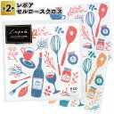 ◎【レポア カットできるメラミンスポンジ】キッチン メラミン スポンジ 掃除 使い捨て 景品 粗品 ギフト プチギフト 記念品 ノベルティー イベント プレゼン...