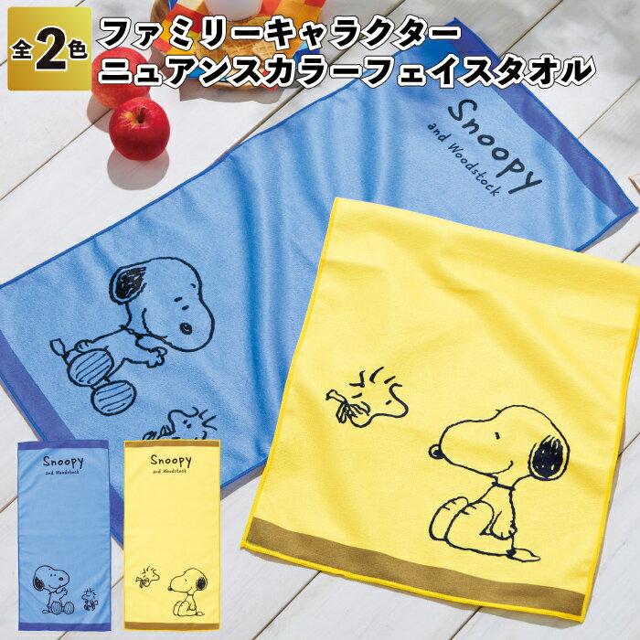 ̵ۡ եߥ꡼饯˥奢󥹥顼ե롡80祻åȡۥ̡ԡ ե  饯 å Ҷ  ...