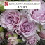 送料無料【ラ マリエ 6号鉢 春開花株】鉢植え バラ 薔薇 河本バラ園 大苗 6号鉢 開花苗 ラマリエ 5,170円