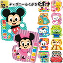 【ディズニーらくがきちょう】ディズニー らくがきちょう 景品 粗品 ギフト プチギフト 記念品 ノベルティー イベント プレゼント 店舗 病院施設 かわいい オ...