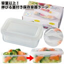 1個248円 【送料無料】【容量以上!伸びる蓋付き保存容器ラージ 60個セット】保存 容器 蓋付 シリコン製 便利 キッチン 景品 粗品 ギフト プチギフト 記...