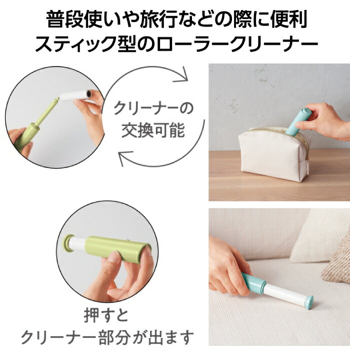 送料無料】【ミームー ローラークリーナー　60個セット】ミーム— クリーナー ローラー 掃除 旅行 くすみカラー 景品 粗品 ギフト プチギフト 記念品 ノベルティー イベント プレゼント 店舗 病院施設 老人ホーム 介護施設 オシャレ 町内会 子供会 大人 子ども