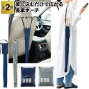 【差し込むだけで広がる 長傘ポーチ】長傘 ポーチ 景品 粗品 プチギフト 記念品 プレゼント ノベルティ 二次会 退職 転勤 異動 挨拶 御礼 子ども会 町内会...