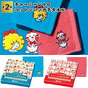 【チャーミーレトロ ポーチ付ふせんセット】ふせん ポーチ 小物入れ 小さめ 付箋 おもしろ ケース かわいい レトロ キャラクター 個包装 ギフト 女性 景品 ...