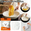 【油吸いトル!モフモフちゃん】揚げ物油 残り油 油吸い 固めて 捨てる 景品 粗品 ギフト 記念品 プレゼント かわいい ノベルティ 二次会 母の日 敬老の日 包装 来店記念 特典 挨拶 イベント ゴミ捨て キッチン 日用品