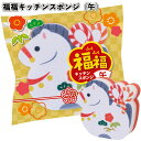 【福福キッチンスポンジ(午)】キッチンスポンジ 2026年 令和8年 干支 午 使い捨て 食器洗い かわいい 景品 粗品 ギフト プチギフト 記念品 ノベルティ...