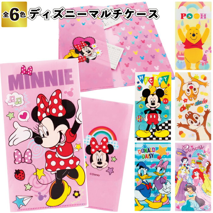 楽天市場】ミッキー（ファイル・バインダー｜文房具・事務用品