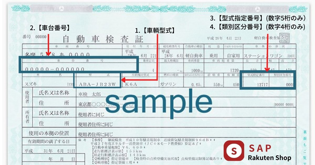 ［ あす楽対応 在庫確認必要 ］1年 2年 保証 リビルト トヨタ サイノス EL44 DENSO製 セルモーター スターター 28100-11020 128000-8890