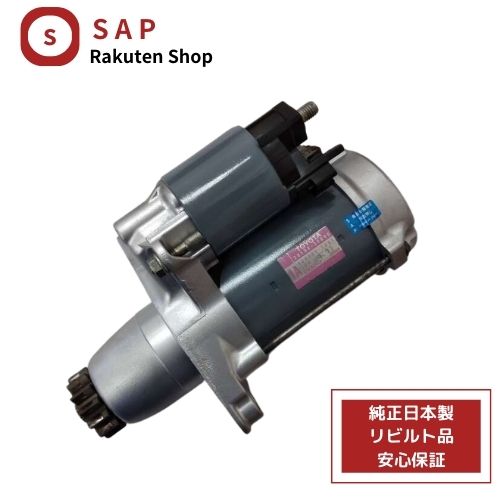 楽天市場】28100-31090の通販 楽天市場】28100-31090の通販