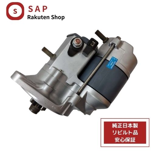 楽天市場】DENSO セルモーター(パーツ|車用品):車用品 楽天市場】DENSO セルモーター(パーツ|車用品):車用品