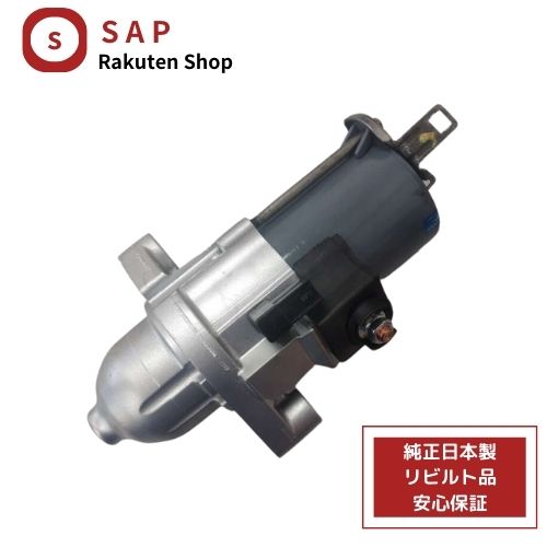 楽天市場】ホンダ 純正 部品 番号(スターターモーター 楽天市場】ホンダ 純正 部品 番号(スターターモーター
