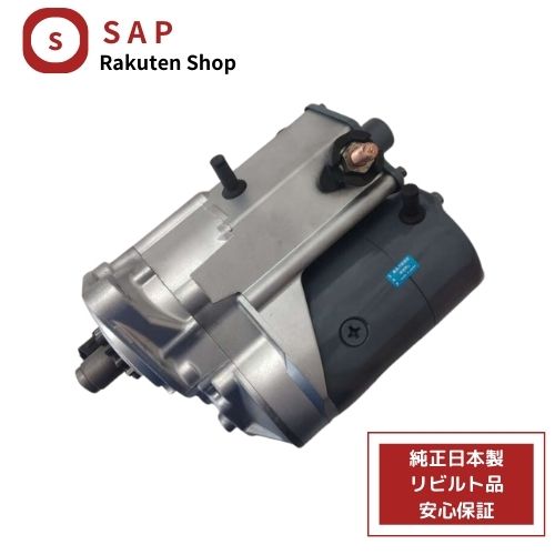 オルタネーター/ダイナモ リビルト品 27060-31030 104210-4060★コア返却不要★【トヨタ クー COO M402S】