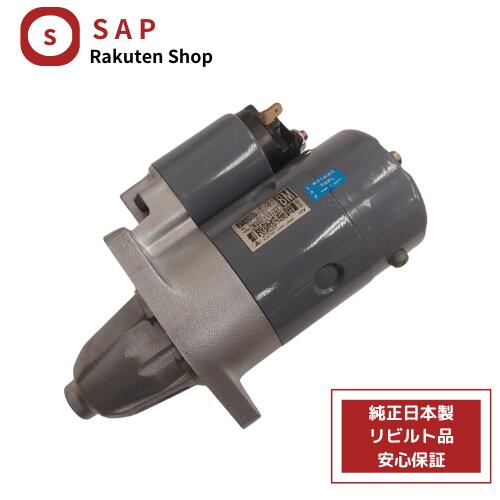 ［ あす楽対応 在庫確認必要 ］1年 2年 保証 リビルト スズキ キャリイ キャリィ キャリー DA52T DB52T..