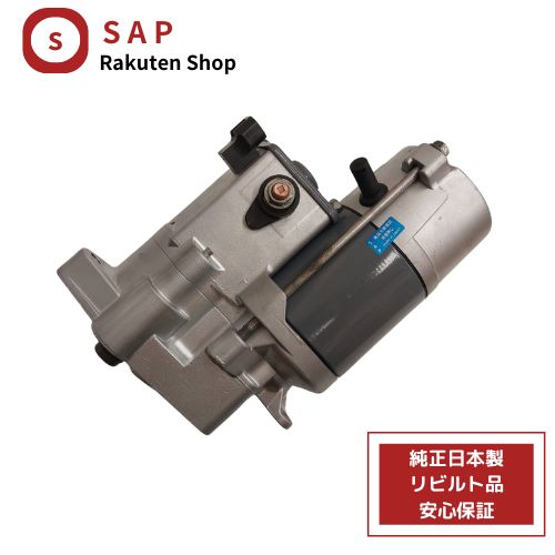 ［ あす楽対応 在庫確認必要 ］1年 2年 保証 リビルト クライスラー ジープ グランド チェロキー WK57A 6.4L デンソー製 セルモーター スターター 05035322AA 438000-0700