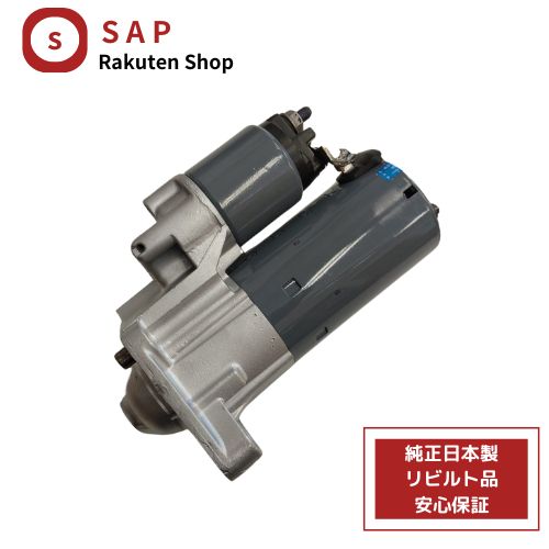 楽天市場】ボルボ(スターターモーター|エンジン):パーツ<車 楽天市場】ボルボ(スターターモーター|エンジン):パーツ<車
