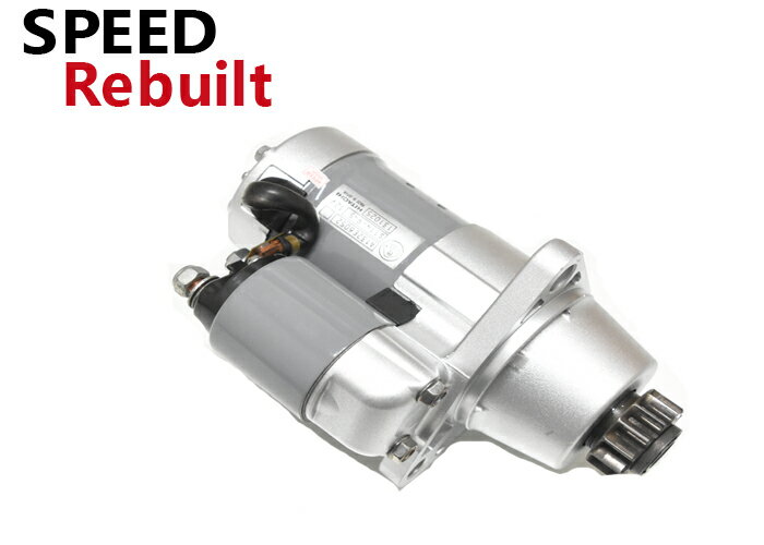 ［あす楽対応］1年保証 リビルト ロータス エヴォーラ エキシージ セルモーター スターター A132E6052 ..