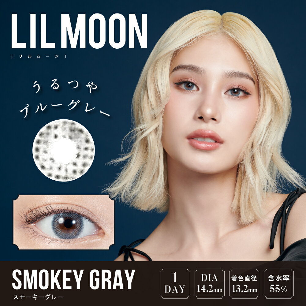 【特価品】【1箱10枚入り】LILMOON リ...の紹介画像3