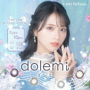 楽天Pika EyesRefrear dolemi ドレミ ワンデーカラコン 14.2mm 14.5mm 1day 10枚入り 1日使い捨て カラーコンタクト カラコン 1日使い捨て ワンデーカラコン カラーコンタクト カラーコンタクトレンズ 送料無料 新商品 高含水