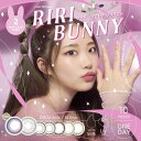 Riri Bunny リリバニー ワンデー リフレア   ワンデー カラコン 度あり カラーコンタクト UVカット ナチュラル 市川莉乃 ブラウン カラーコンタクト ナチュラルカラコン