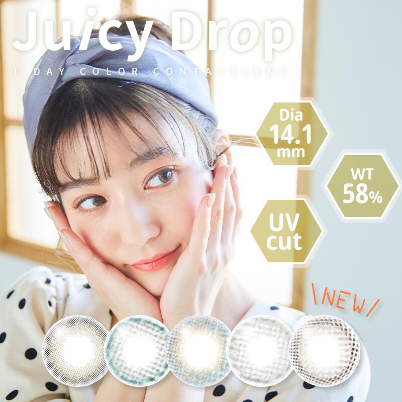 【2箱セット】【1箱10枚入×2箱】ジューシードロップ ワンデー カラコン Juicy Drop...