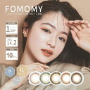 フォモミ シャイニング FOMOMY shining 2箱20枚入 1日装用 度あり なし 全5色 14.2mm カラコン 1日使い捨て カラーコンタクトレンズ 送料無料