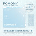 tH~ NA VRY FOMOMY SILICON 130 1p x Ȃ 14.0mm NAR^NgY