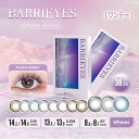 y2Zbgzy16~2zo[[ACY I[ BARRIEYES aurora 212 1p x Ȃ S3F 14.2mm/14.5mm JR 1ĝ J[R^NgY