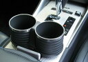 LEXUS (レクサス) IS/IS-F(GSE2#／USE20)用 ドリンクホルダー/AL-T102B