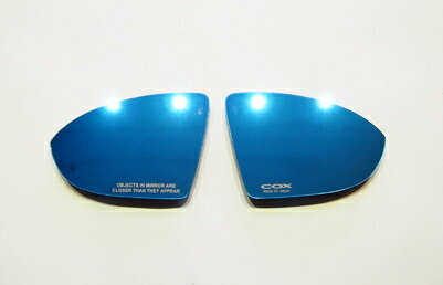 VW トゥーラン(5T) LEDターン・ワイドブルーミラー/交換式【COX/コックス製】