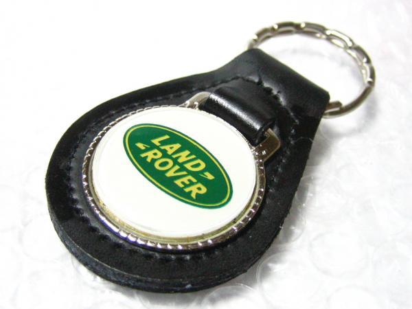 ランドローバー 本皮キーホルダーS LAND ROVER 【type2】