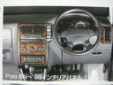 VW・ポロ/POLO 6N1('94-'99) インテリアパネル