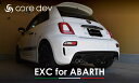 ABARTH595/695(S4) エキゾースト フラップコントローラー