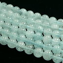 アクアマリン ビーズ(8mm) 粒売り ばら売り 天然石・パワーストーン ビーズ