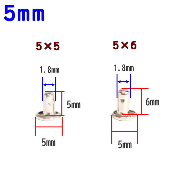 カシメ 50個入 5×5 5×6 6×6 7×7 8×6 8×8 8×10 9×9 頭 5mm 6mm 7mm 8mm 9mm 足 5mm 6mm 7mm 8mm 9mm 10mm かしめカン パーツ レザークラフト ハンドメイド auc-spstone-10001129 SP-STONE(エスピーストーン) サンプル画像2