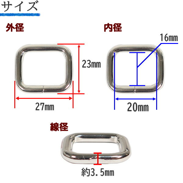 角カン 通り幅20mm 線径3.5mm 合金製 パーツ カン類 レザークラフト パーツ ハンドメイド