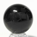 モリオン(黒水晶) 丸玉 台座付き 直径 約45mm〜49mm