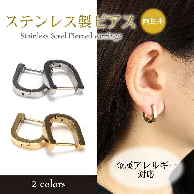 楽天市場】フープピアス（モチーフ馬蹄）の通販