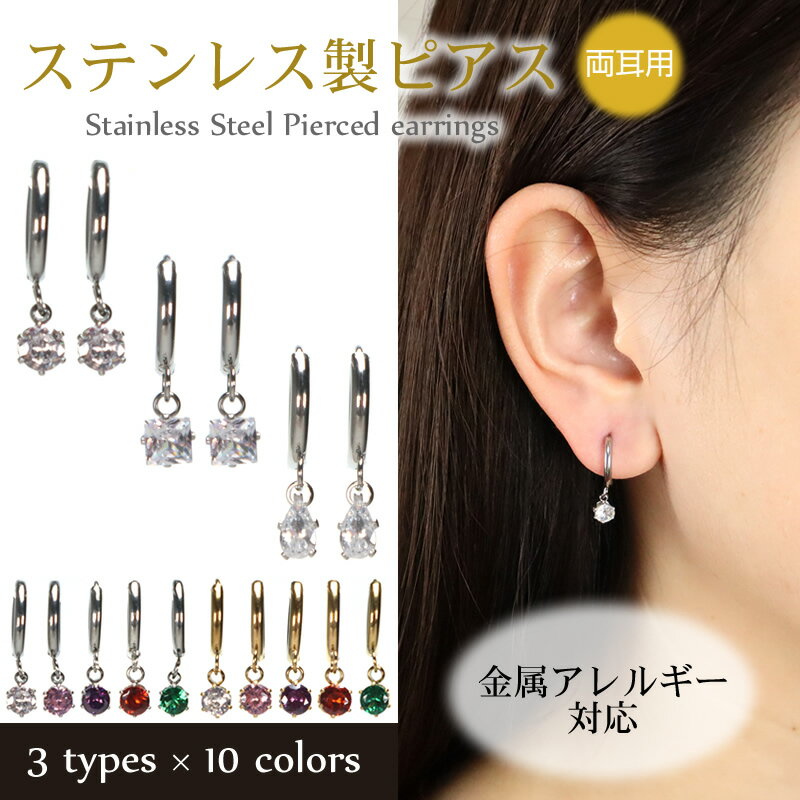 楽天市場】フープピアス(カラーパープル)の通販 楽天市場】フープピアス(カラーパープル)の通販