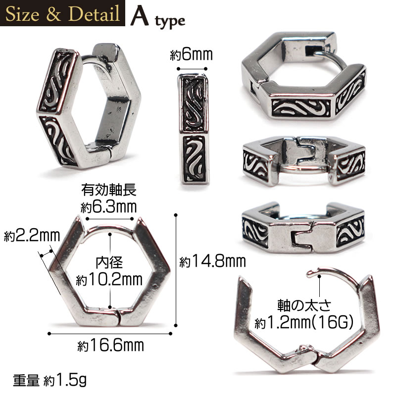 ピアス フープピアス ボディピアス 金属アレルギー対応 ステンレス製 片耳用 1個売り 16G/18G/19G 16ゲージ/18ゲージ/19ゲージ 軟骨ピアス メンズ レディース シンプル シルバーアクセサリー おしゃれ オシャレ 高級感 上質 普段使い つけっぱなし 中折れ式 ワンタッチ