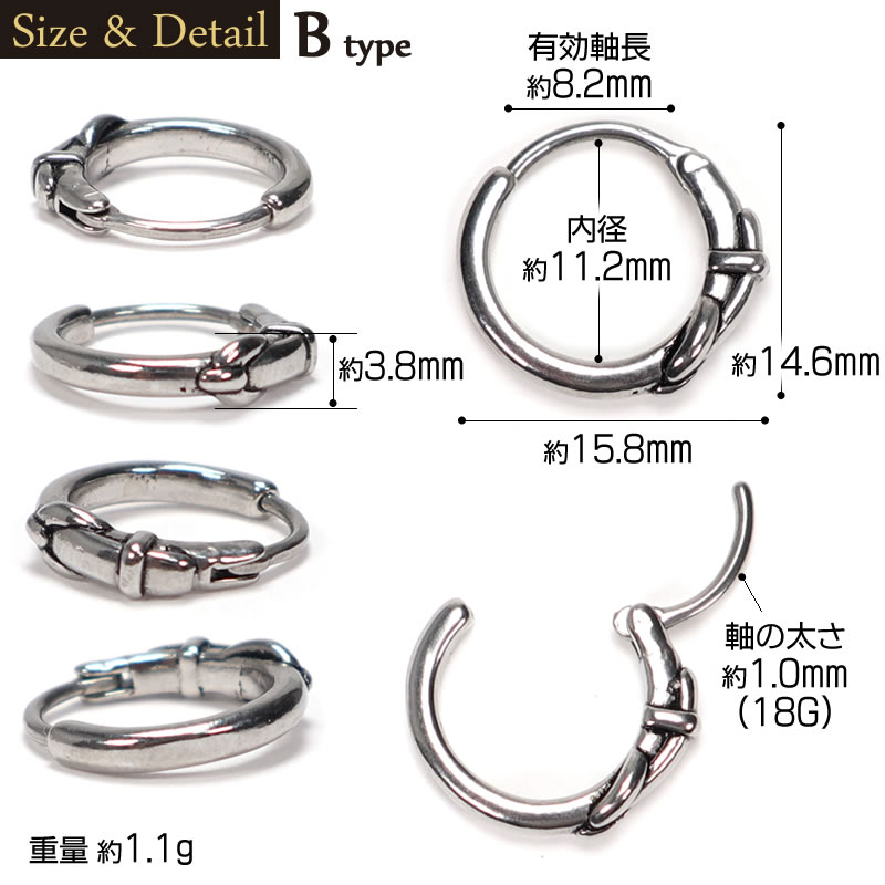 ピアス フープピアス ボディピアス 金属アレルギー対応 ステンレス製 片耳用 1個売り 16G/18G/19G 16ゲージ/18ゲージ/19ゲージ 軟骨ピアス メンズ レディース シンプル シルバーアクセサリー おしゃれ オシャレ 高級感 上質 普段使い つけっぱなし 中折れ式 ワンタッチ