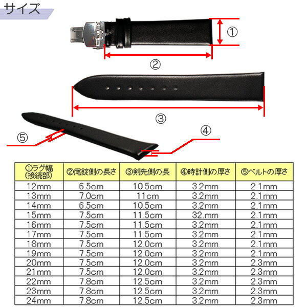 時計ベルト Dバックル 本革 牛革 無地 薄め バネ棒・交換工具付 プッシュ式時計バンド 12mm 13mm 14mm 15mm 16mm 17mm 18mm 19mm 20mm 21mm 22mm 23mm 24mm メンズ レディース 腕時計ベルト